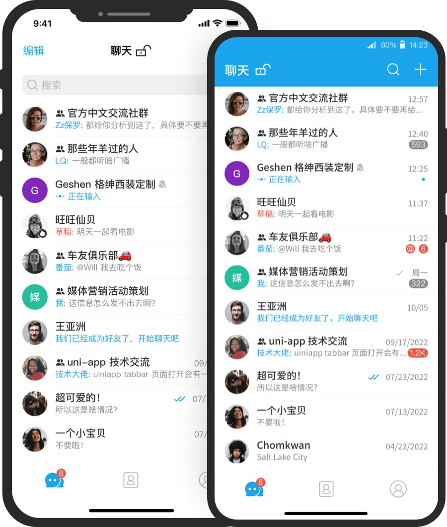 Ant Messenger 移动版